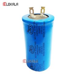 معرفی خازن استارت و تفاوت آن با خازن دائمکار خازن خشک 160 247x247 - معرفی خازن استارت و تفاوت آن با خازن دائمکار