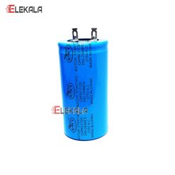 معرفی خازن استارت و تفاوت آن با خازن دائمکار 200 250μFCapacitor خازن 2 247x247 - معرفی خازن استارت و تفاوت آن با خازن دائمکار