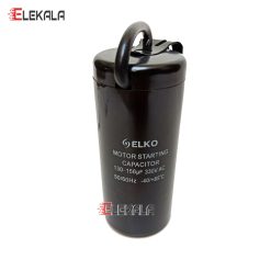 معرفی خازن استارت و تفاوت آن با خازن دائمکار خازن الکو 130 156 247x247 - معرفی خازن استارت و تفاوت آن با خازن دائمکار